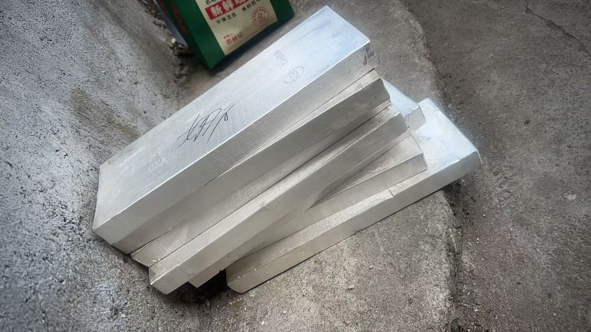 工业银板 · 金业品牌 · 15kg/板 · 99.99%